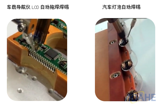 “聚焦汽車電子焊錫，大河工業自動焊錫機游刃有余”