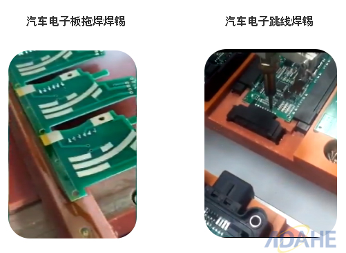 “聚焦汽車電子焊錫，大河工業自動焊錫機游刃有余”