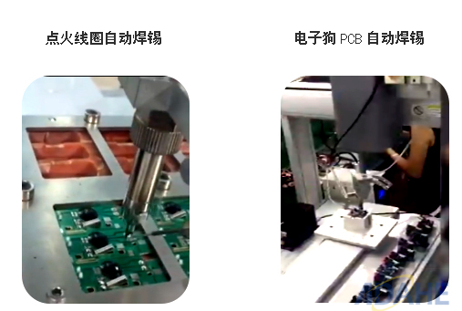 “聚焦汽車電子焊錫，大河工業自動焊錫機游刃有余”